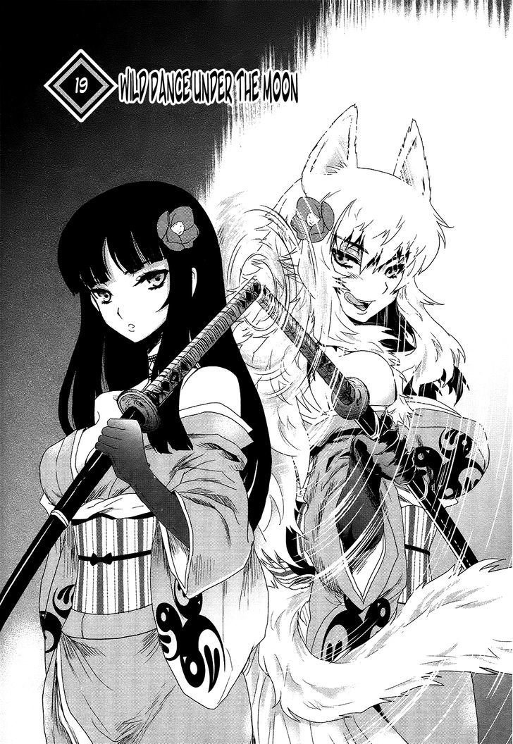 Gachirin ni Kiri Saku Chapter 19 - Page 10