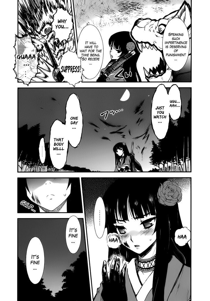 Gachirin ni Kiri Saku Chapter 2 - Page 11