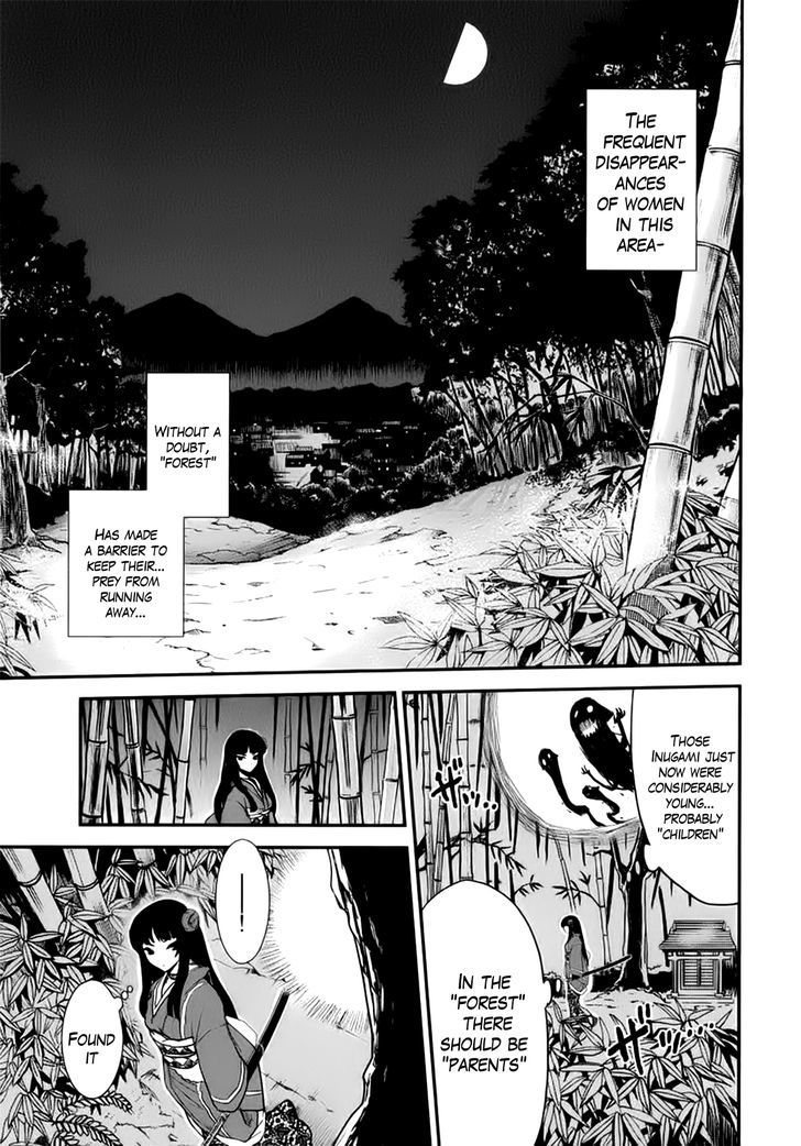 Gachirin ni Kiri Saku Chapter 2 - Page 12