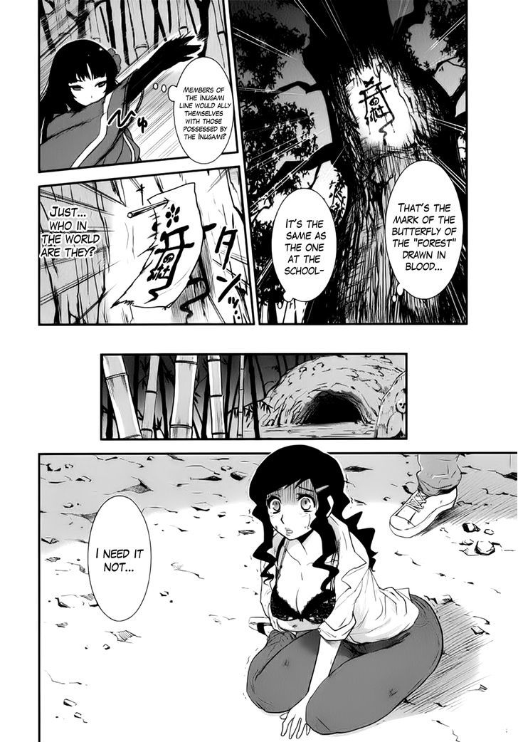 Gachirin ni Kiri Saku Chapter 2 - Page 13
