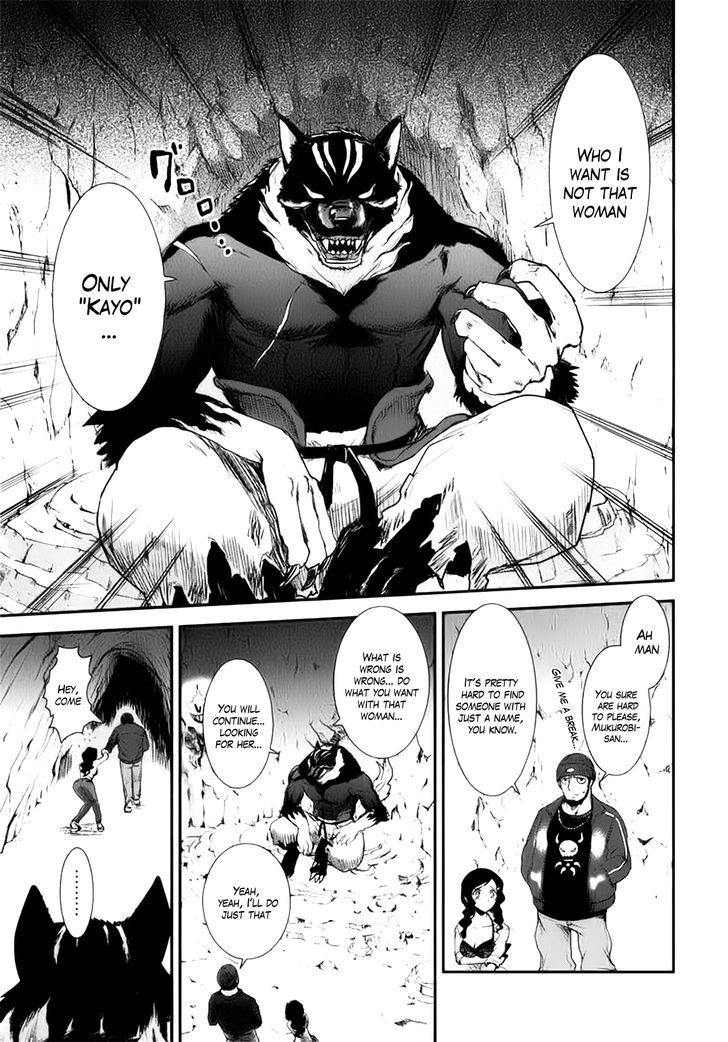 Gachirin ni Kiri Saku Chapter 2 - Page 14