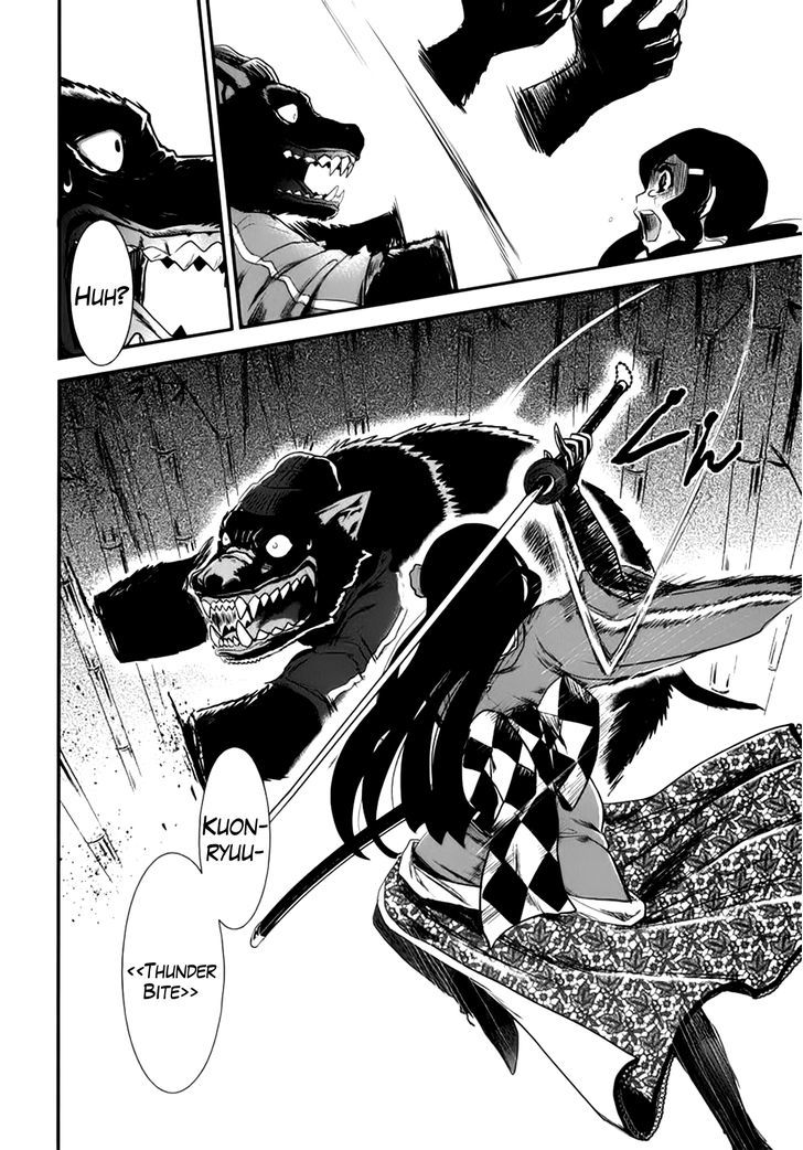 Gachirin ni Kiri Saku Chapter 2 - Page 17