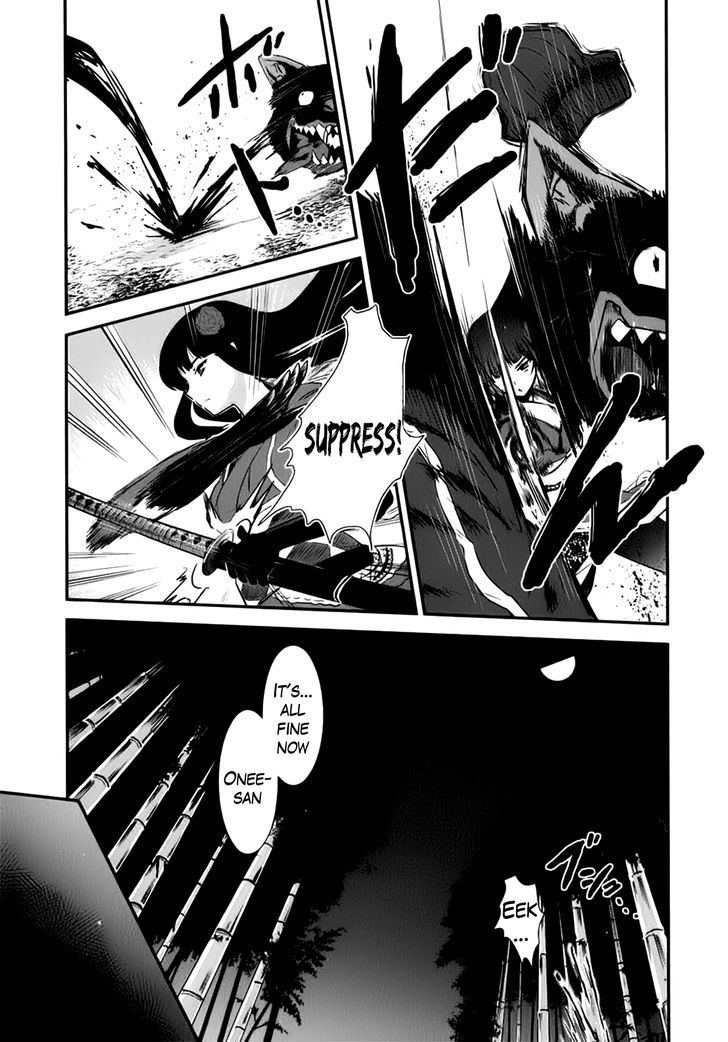 Gachirin ni Kiri Saku Chapter 2 - Page 18