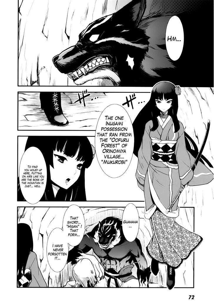 Gachirin ni Kiri Saku Chapter 2 - Page 19