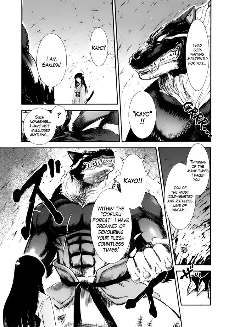 Gachirin ni Kiri Saku Chapter 2 - Page 20