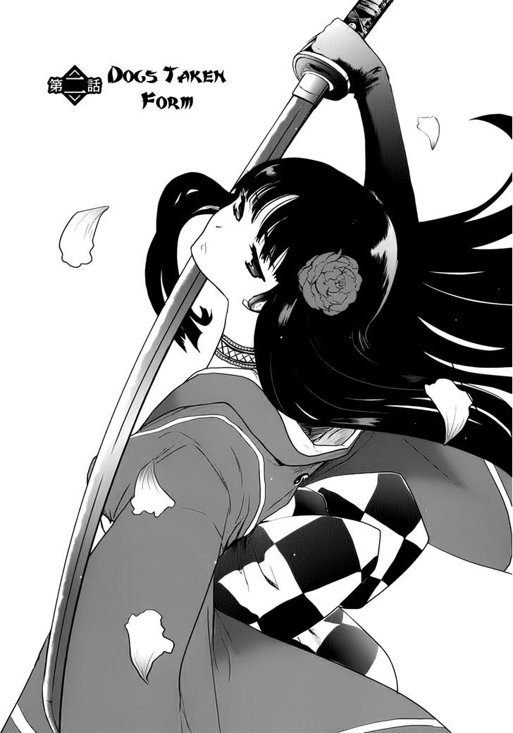 Gachirin ni Kiri Saku Chapter 2 - Page 3