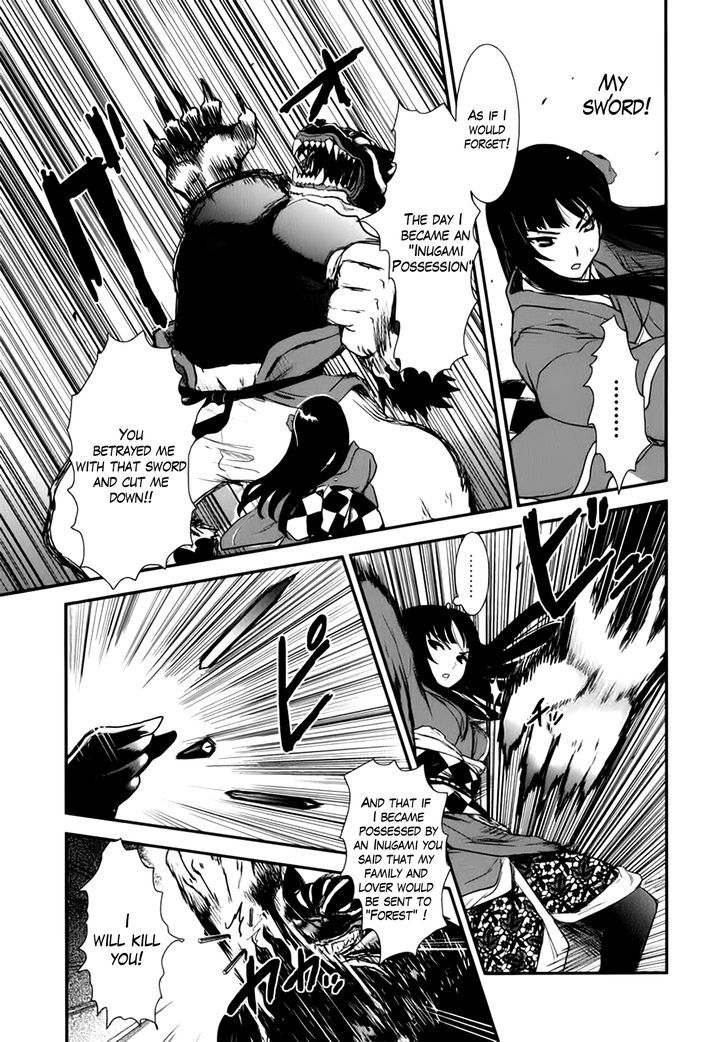 Gachirin ni Kiri Saku Chapter 2 - Page 22