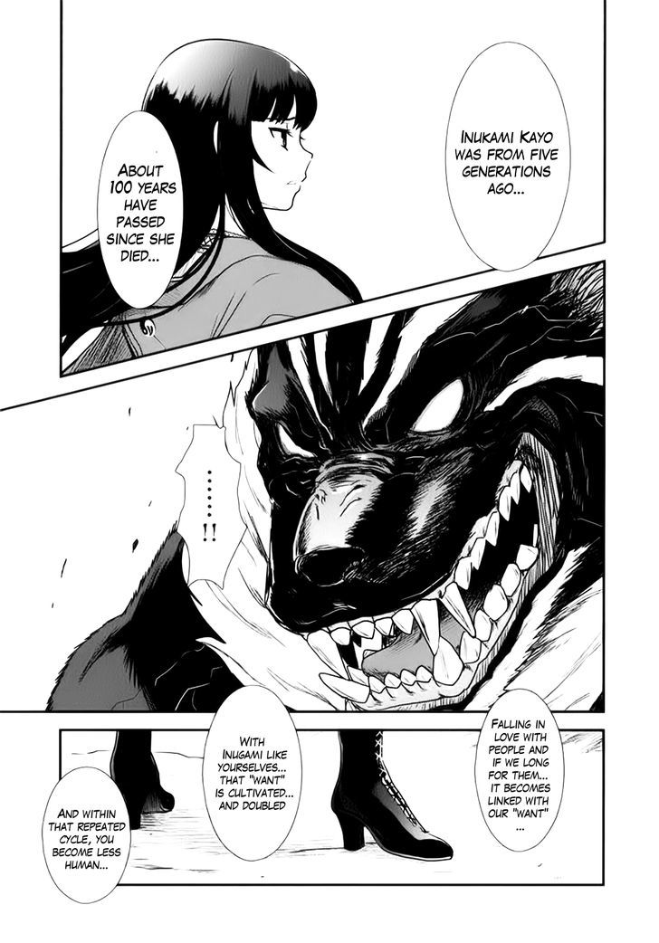 Gachirin ni Kiri Saku Chapter 2 - Page 24