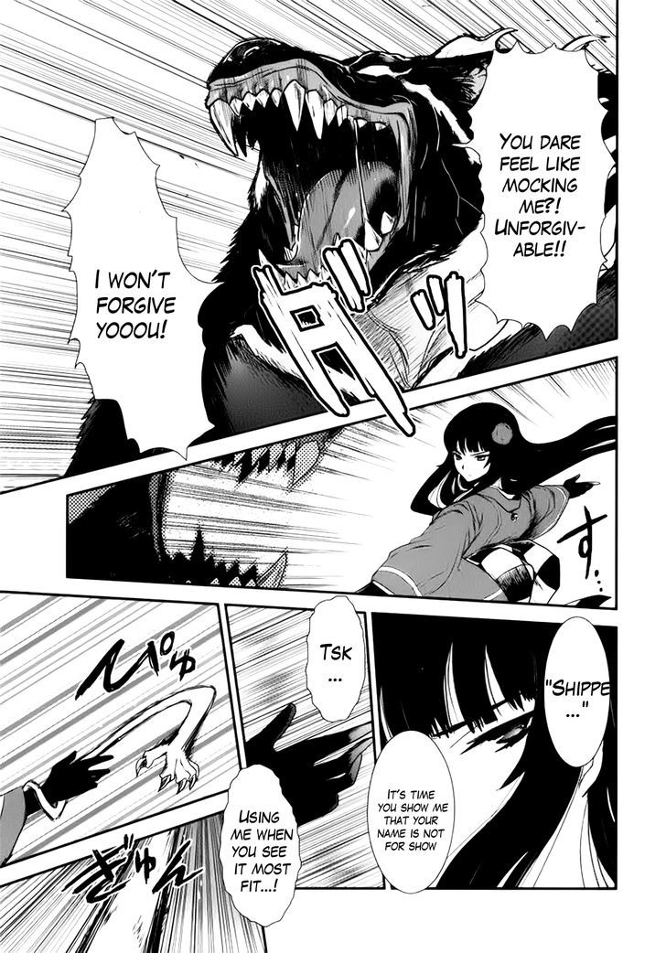 Gachirin ni Kiri Saku Chapter 2 - Page 26