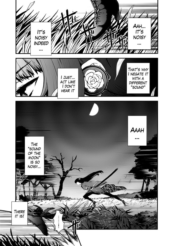 Gachirin ni Kiri Saku Chapter 2 - Page 4