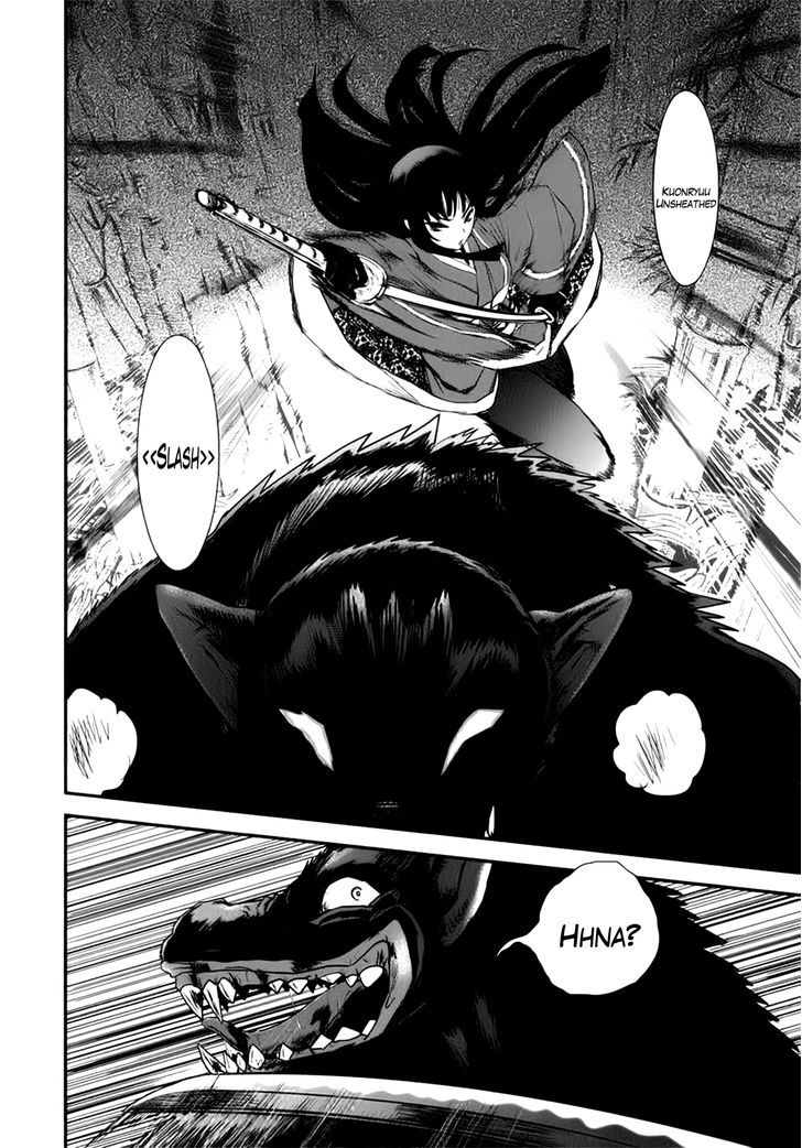Gachirin ni Kiri Saku Chapter 2 - Page 5