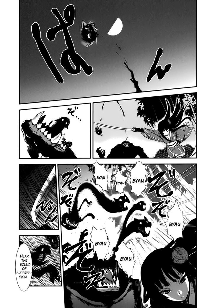 Gachirin ni Kiri Saku Chapter 2 - Page 6