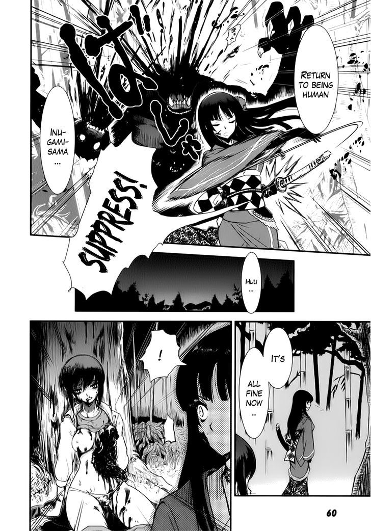 Gachirin ni Kiri Saku Chapter 2 - Page 7