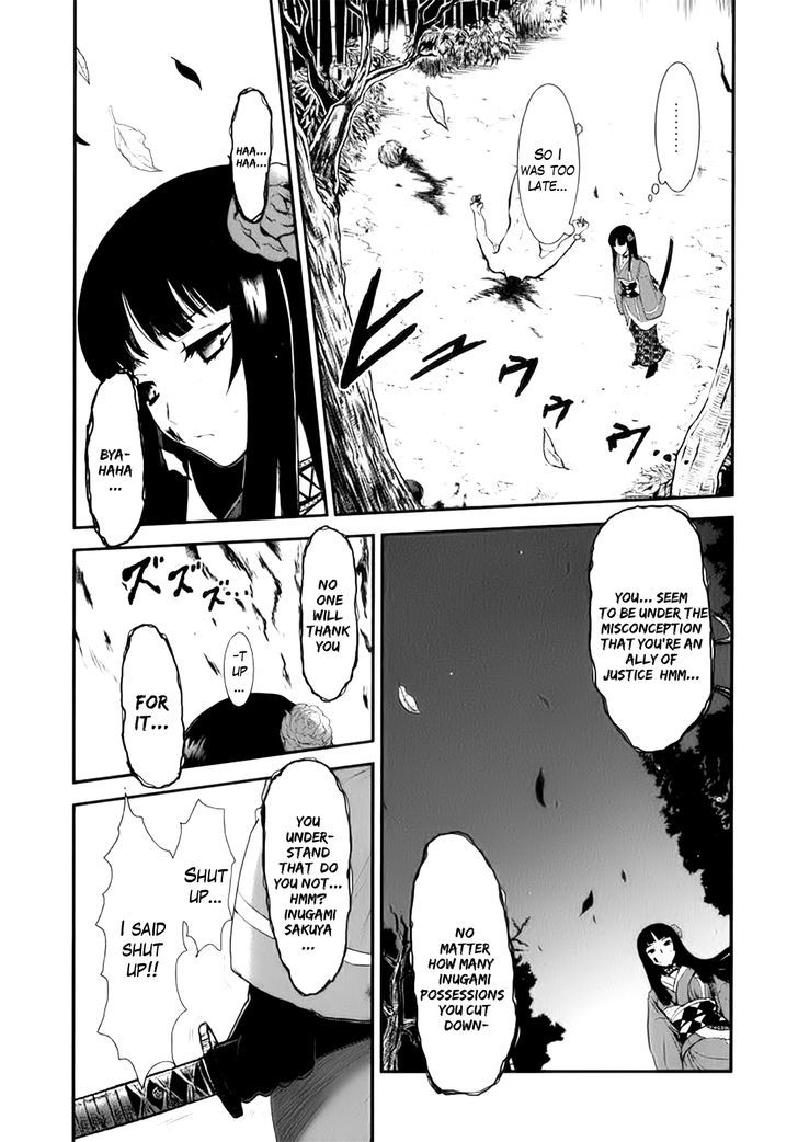 Gachirin ni Kiri Saku Chapter 2 - Page 8