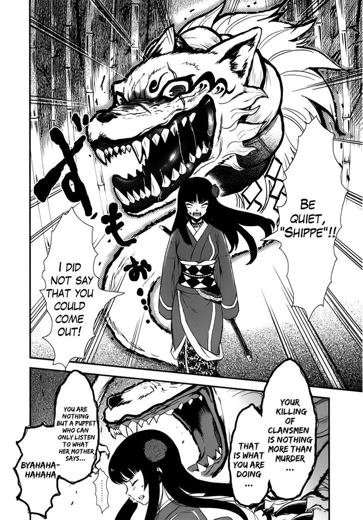 Gachirin ni Kiri Saku Chapter 2 - Page 9