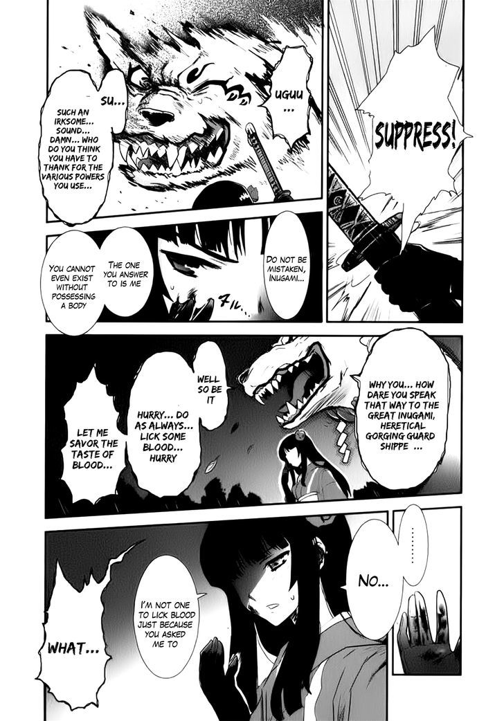 Gachirin ni Kiri Saku Chapter 2 - Page 10