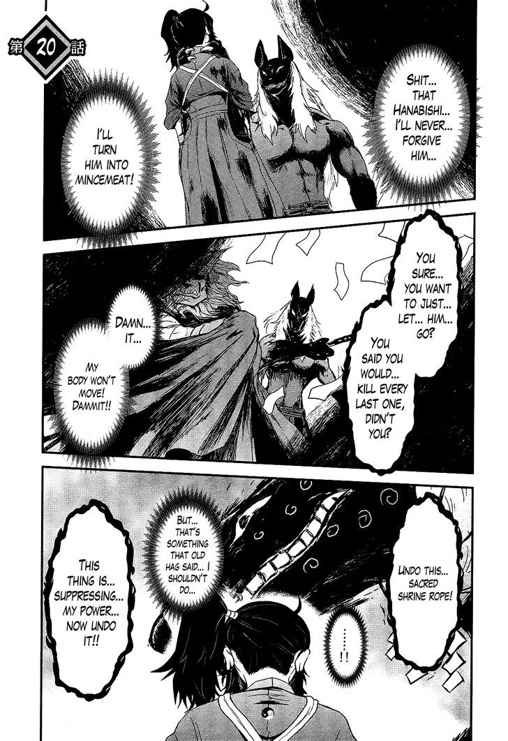 Gachirin ni Kiri Saku Chapter 20 - Page 1
