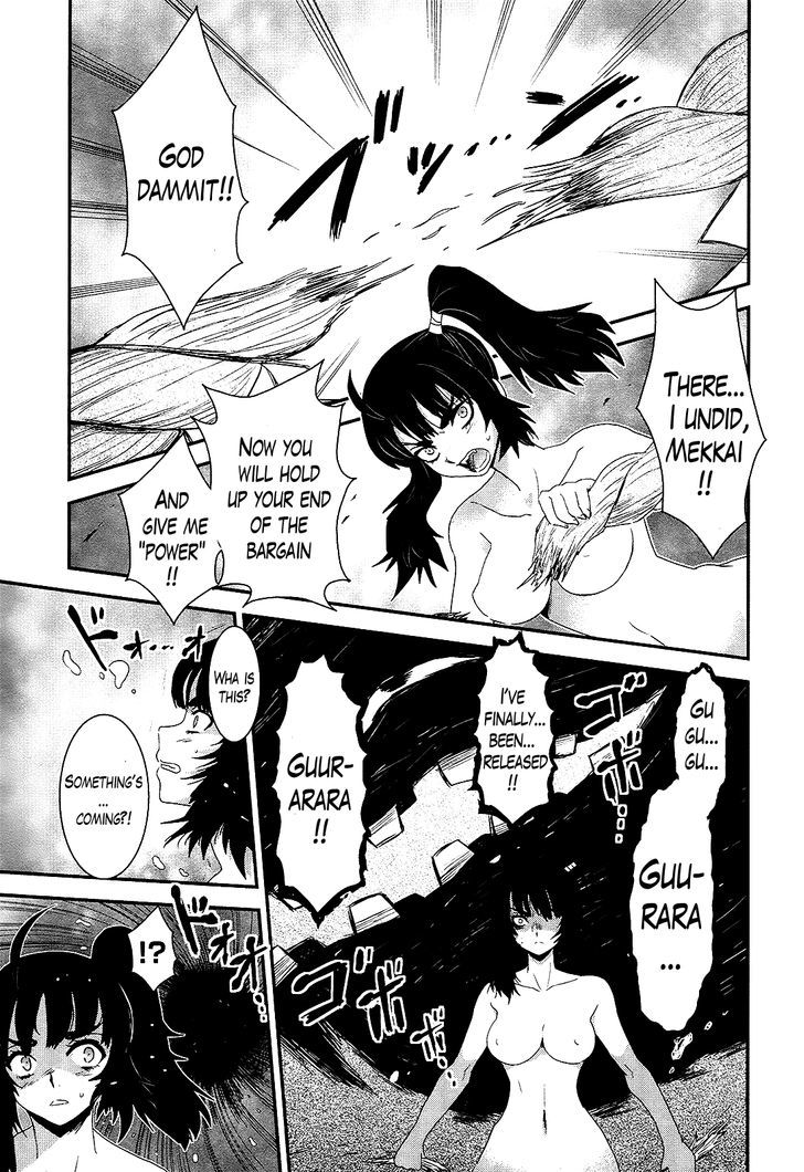 Gachirin ni Kiri Saku Chapter 20 - Page 15