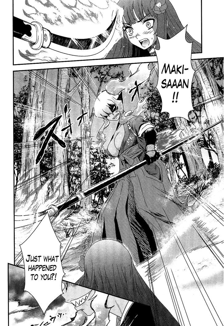 Gachirin ni Kiri Saku Chapter 20 - Page 17