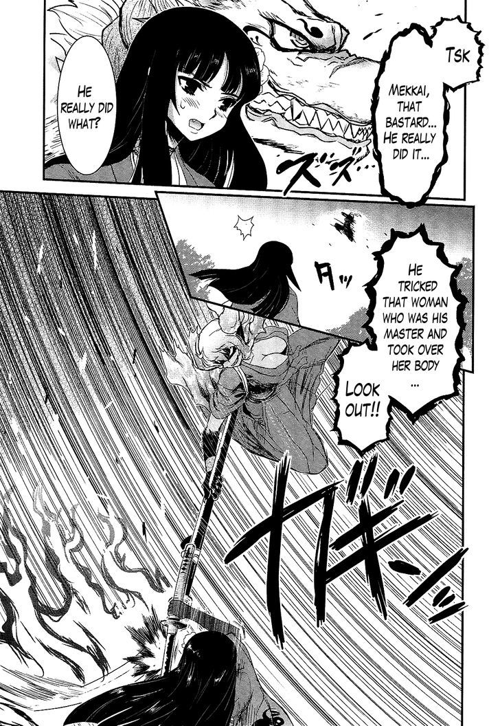 Gachirin ni Kiri Saku Chapter 20 - Page 18