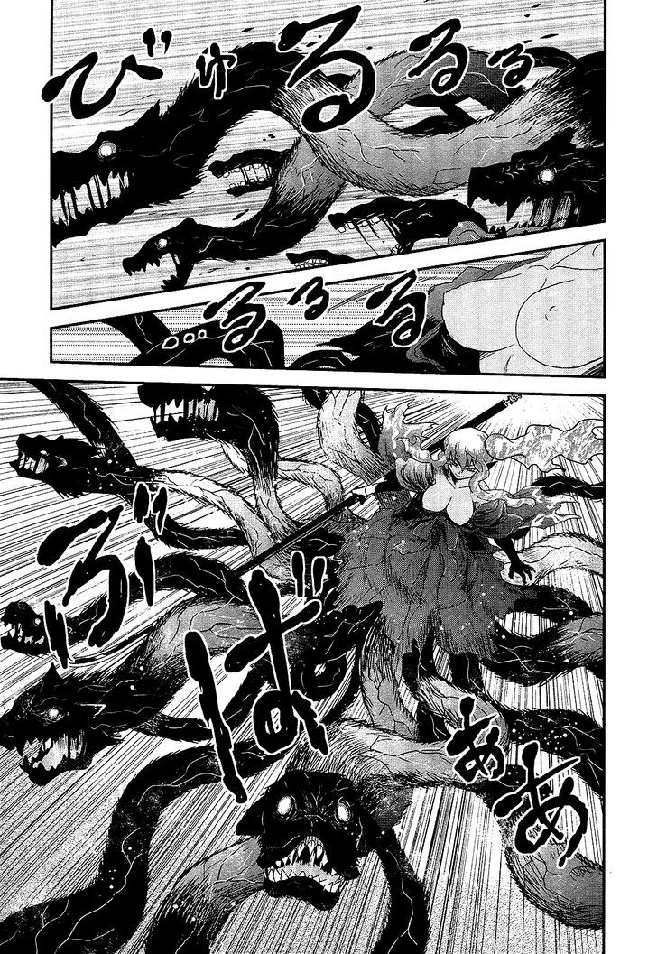 Gachirin ni Kiri Saku Chapter 20 - Page 22