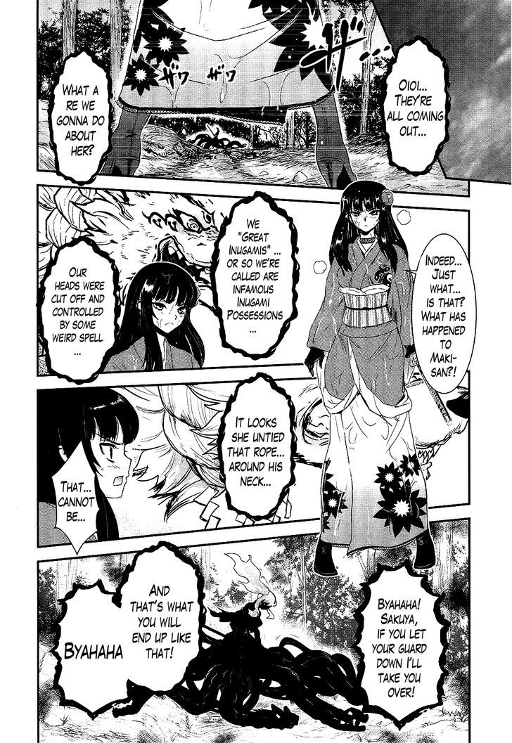 Gachirin ni Kiri Saku Chapter 20 - Page 23