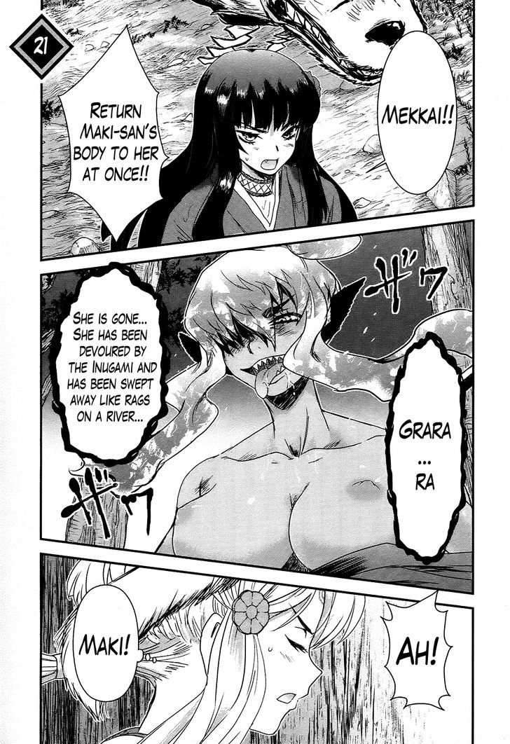 Gachirin ni Kiri Saku Chapter 21 - Page 1