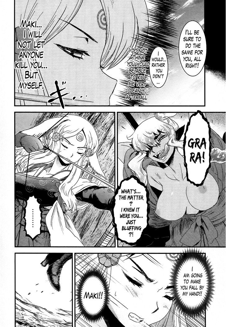 Gachirin ni Kiri Saku Chapter 21 - Page 11