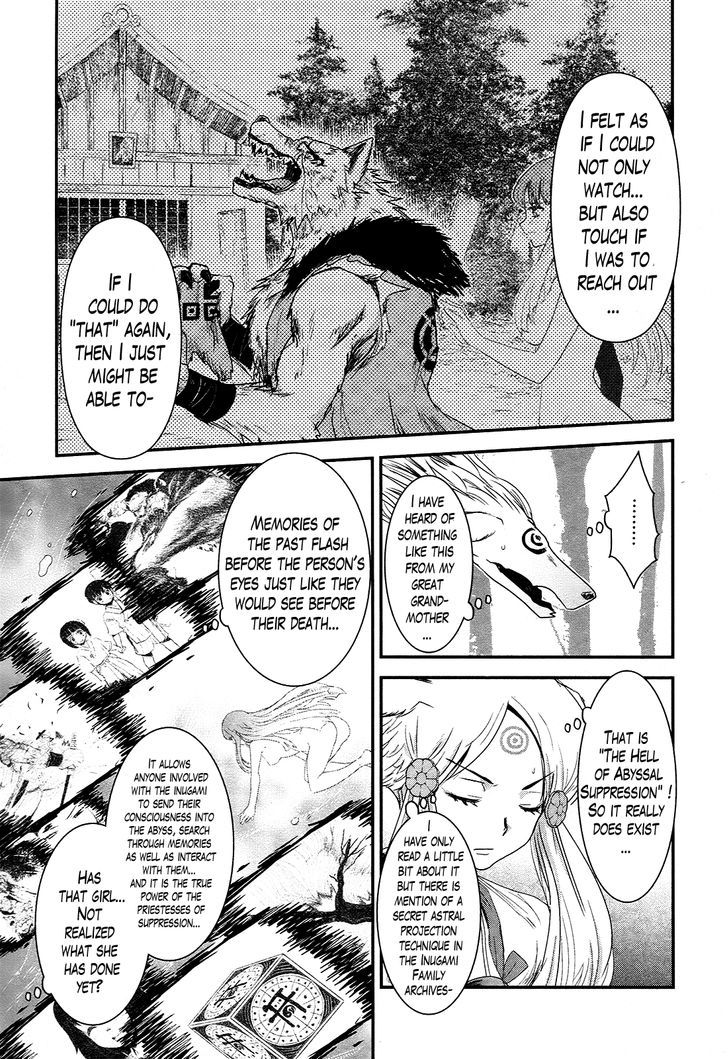 Gachirin ni Kiri Saku Chapter 21 - Page 14