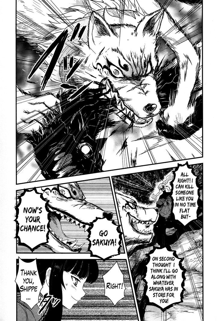 Gachirin ni Kiri Saku Chapter 21 - Page 16