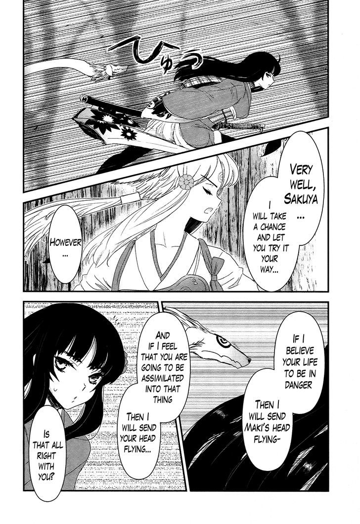Gachirin ni Kiri Saku Chapter 21 - Page 17