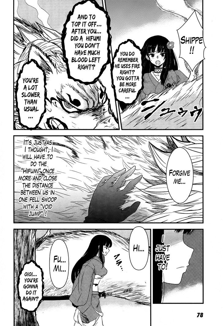 Gachirin ni Kiri Saku Chapter 21 - Page 21