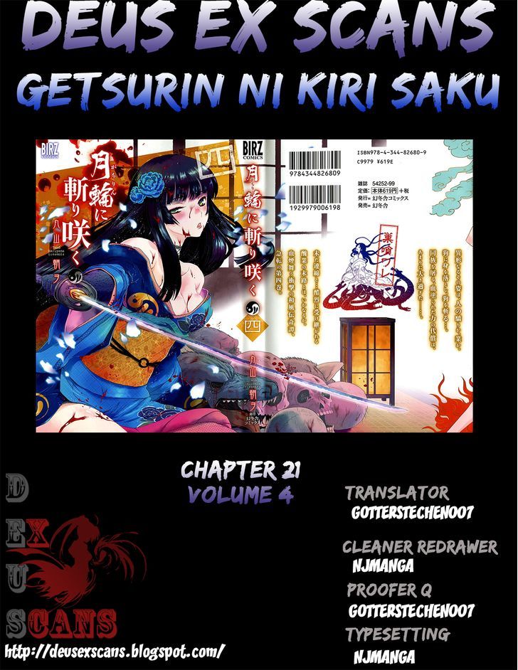Gachirin ni Kiri Saku Chapter 21 - Page 30