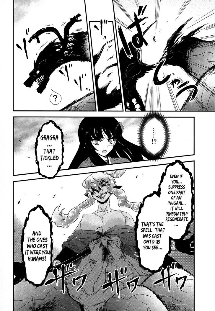 Gachirin ni Kiri Saku Chapter 21 - Page 4