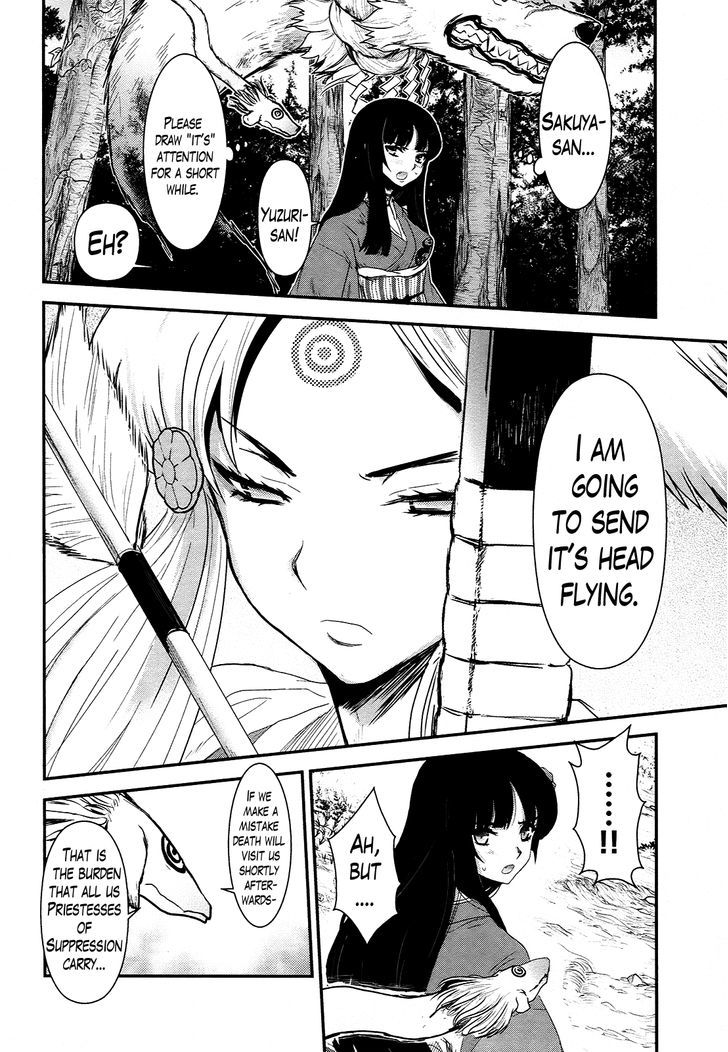 Gachirin ni Kiri Saku Chapter 21 - Page 6