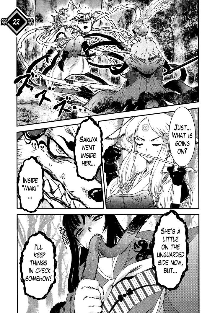 Gachirin ni Kiri Saku Chapter 22 - Page 1