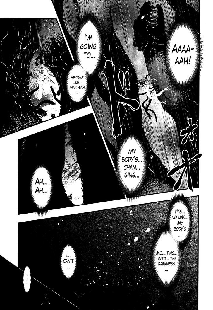 Gachirin ni Kiri Saku Chapter 22 - Page 14