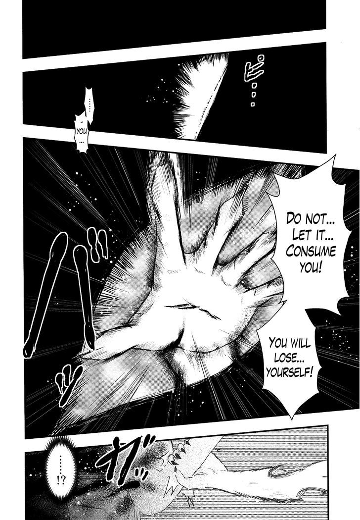 Gachirin ni Kiri Saku Chapter 22 - Page 15