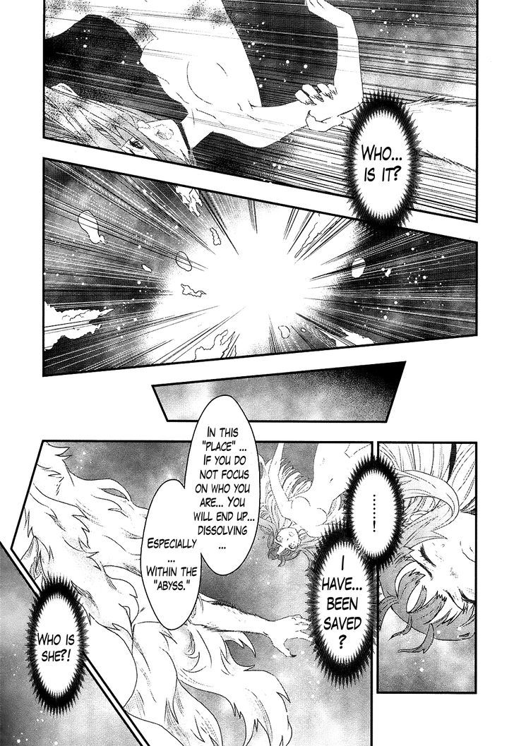 Gachirin ni Kiri Saku Chapter 22 - Page 16