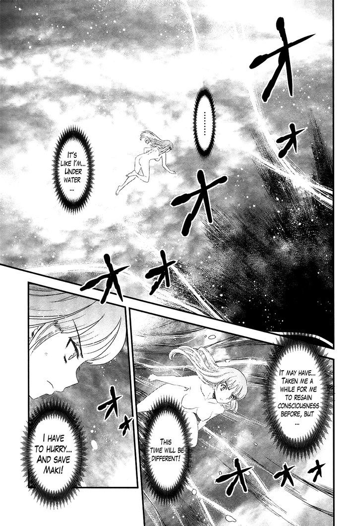 Gachirin ni Kiri Saku Chapter 22 - Page 3