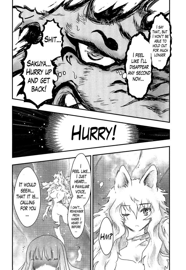 Gachirin ni Kiri Saku Chapter 22 - Page 25