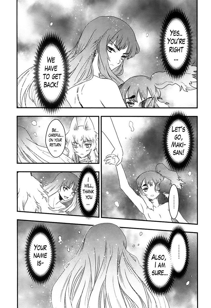Gachirin ni Kiri Saku Chapter 22 - Page 26