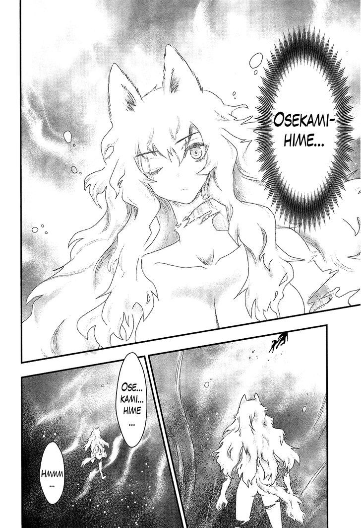 Gachirin ni Kiri Saku Chapter 22 - Page 27