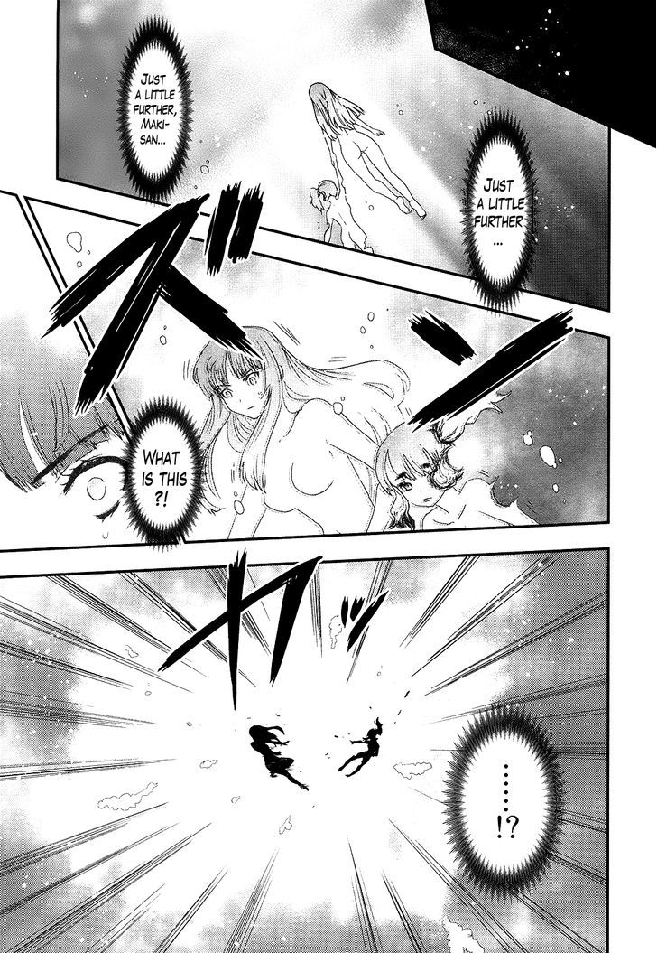 Gachirin ni Kiri Saku Chapter 22 - Page 28