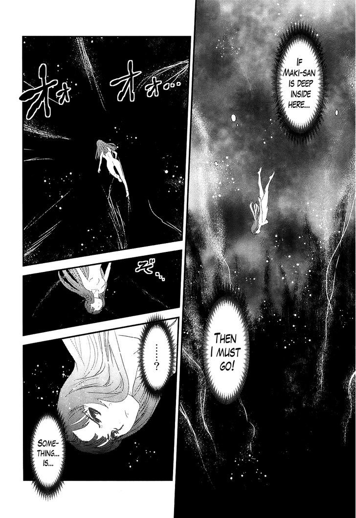 Gachirin ni Kiri Saku Chapter 22 - Page 8