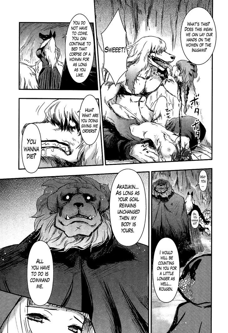 Gachirin ni Kiri Saku Chapter 23 - Page 11