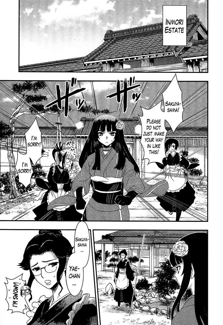 Gachirin ni Kiri Saku Chapter 23 - Page 15