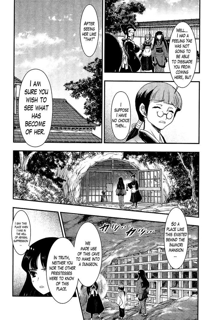 Gachirin ni Kiri Saku Chapter 23 - Page 16