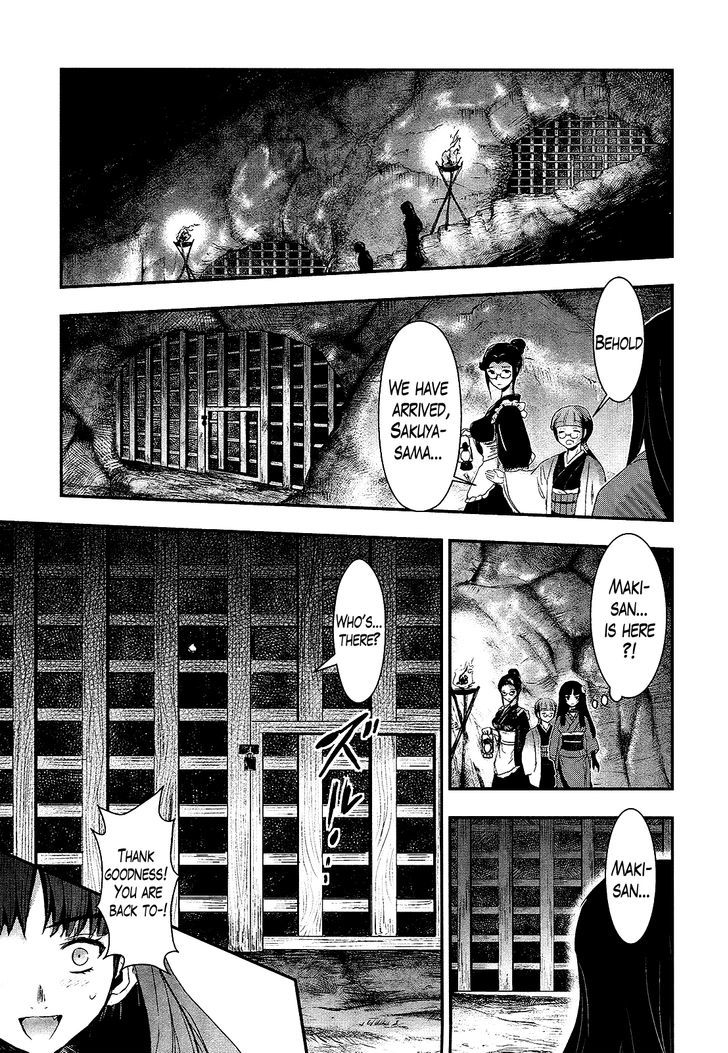 Gachirin ni Kiri Saku Chapter 23 - Page 17