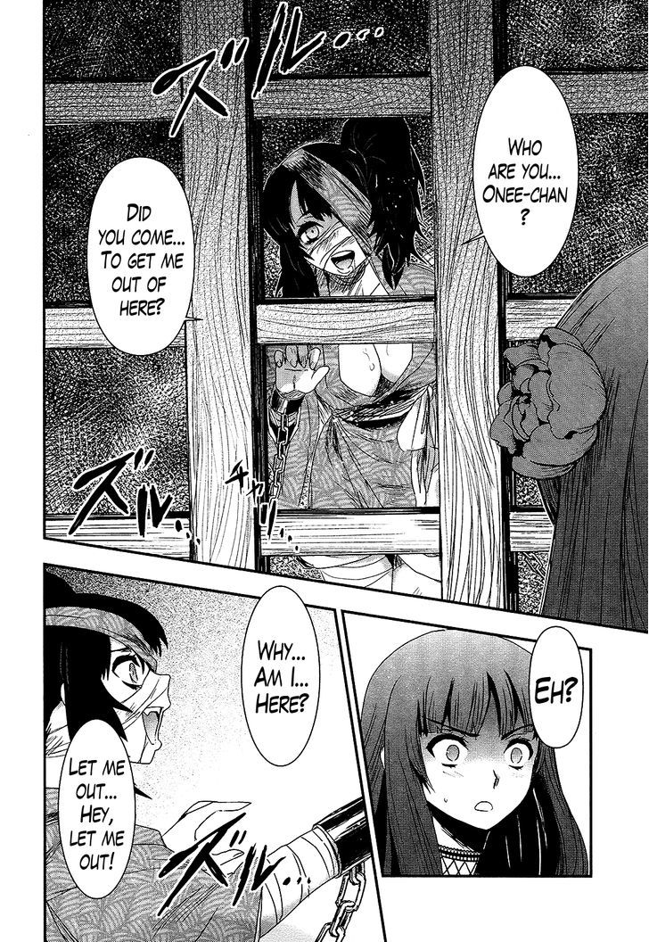 Gachirin ni Kiri Saku Chapter 23 - Page 18